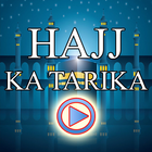 Hajj Ka Tarika icône