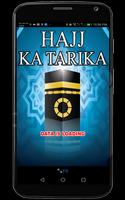 Hajj Ka Tarika Poster