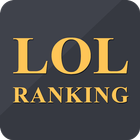 롤랭킹 - 전장정보 알림 전적검색 LoL Ranking icône