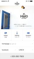 Halo hair design स्क्रीनशॉट 1
