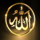 Allah (c.c)'ın 99 ismi icon