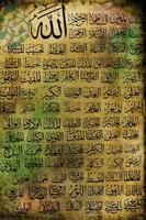Allah (c.c)'ın 99 ismi 스크린샷 1