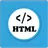 Html Source Code Viewer APK