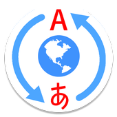 Global Translator icon Global Translator icon