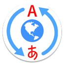 Global Translator APK