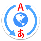 Global Translator أيقونة