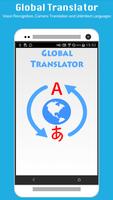 Global Translator تصوير الشاشة 1
