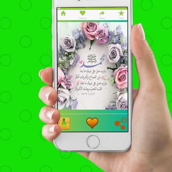 Android Icin حالات صباح الخير مزخرفه Apk Yi Indir
