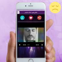 مقاطع فيديو لحالات واتس syot layar 2