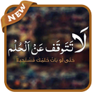 حالات واتس اب بدون نت: صور ورمزيات متنوعة APK