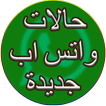 ذكر الله