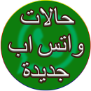 ذكر الله APK