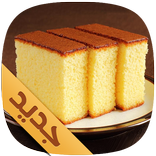 حلويات العيد (halawiyat sahla)