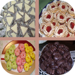 حلويات مغربية 2016