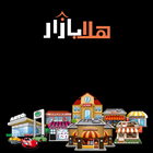 Hala Bazaar icono