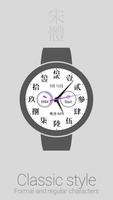 Chinese Watch Face syot layar 1