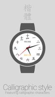 Chinese Watch Face syot layar 3