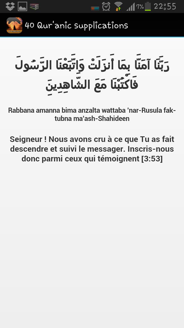 TÉLÉCHARGER LES 40 RABBANA GRATUIT GRATUIT RABBANA 40 GRATUIT GRATUIT LES TÉLÉCHARGER