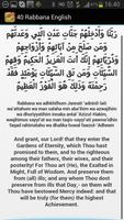 40 Rabbana Dua from Al-Quran تصوير الشاشة 1