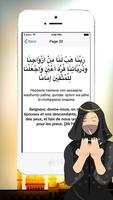 40 Rabbana Doua en français скриншот 1