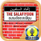 Salafiyoon Radio icon