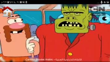 مسلسلات كرتون بالعربي فيديوهات بدون نت Screenshot 2