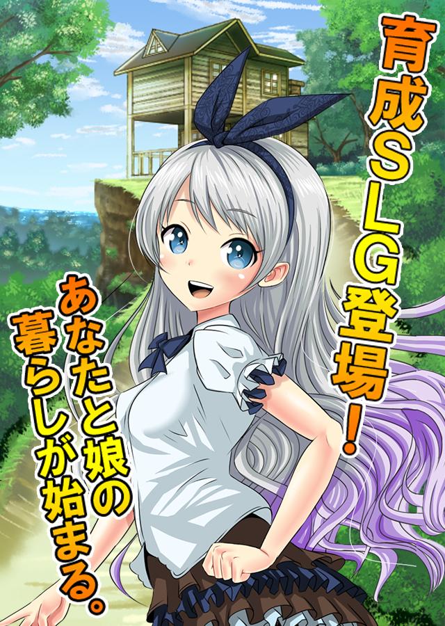 ポケットガール 永久の錬金術師 本格美少女育成ゲーム Apk 3 9 Download For Android Download ポケットガール 永久の錬金術師 本格美少女育成ゲーム Apk Latest Version Apkfab Com