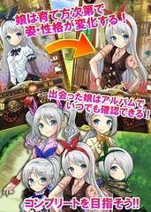 ポケットガール 永久の錬金術師 本格美少女育成ゲーム Apk 3 9 For Android Download ポケットガール 永久の錬金術師 本格美少女育成ゲーム Apk Latest Version From Apkfab Com