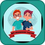 最好的友誼永遠的測試者