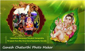 Ganesh Chaturthi Photo Maker capture d'écran 1