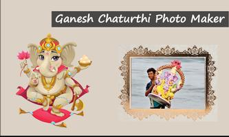 Ganesh Chaturthi Photo Maker capture d'écran 2