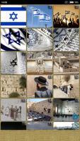 Israel FHD Wallpaper poster