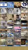 Israel FHD Wallpaper ภาพหน้าจอ 1