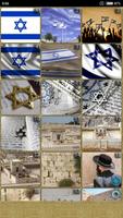 Israel HD Wallpaper الملصق