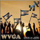 Израиль обои WVGA иконка