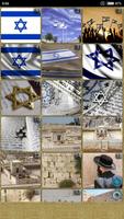 Israel WVGA Wallpaper โปสเตอร์