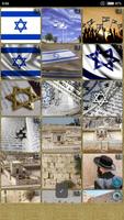 Israel WVGA Wallpaper ภาพหน้าจอ 1