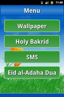 Eid al-Adha اسکرین شاٹ 1