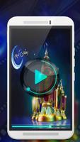 حالات رمضان واتس آب 2018 ảnh chụp màn hình 3
