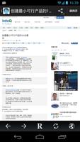 StartupNews ภาพหน้าจอ 3