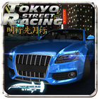 Street Racing Tokyo ikon