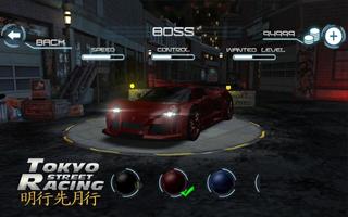Street Racing Tokyo পোস্টার