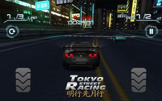 برنامه‌نما Street Racing Tokyo عکس از صفحه