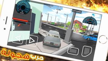 Mobil Racing Saga Tantangan screenshot 3