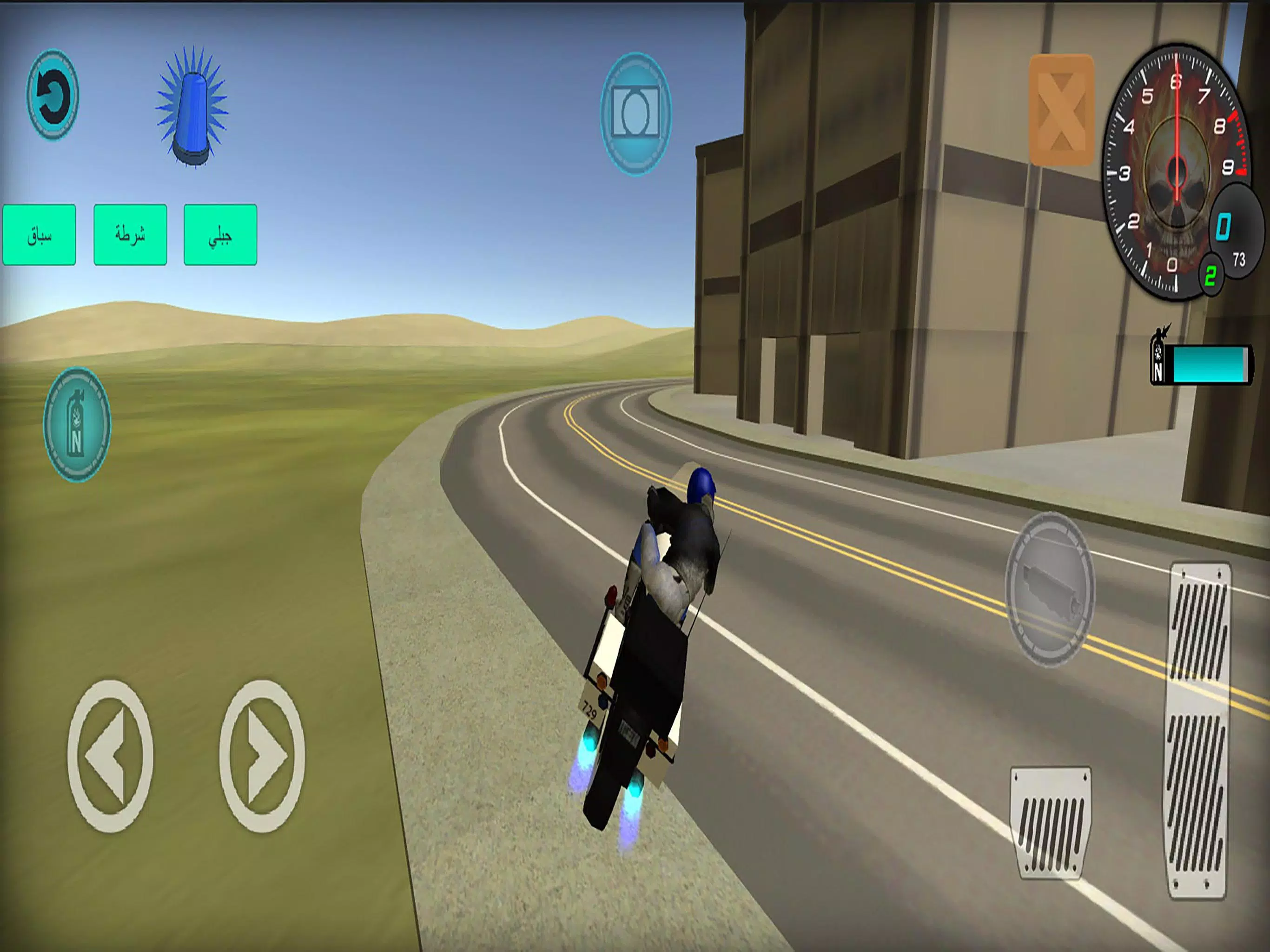 3D Motorcycle Simulator APK for Android Download