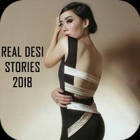 Real Desi Stories 2018 captura de pantalla 1