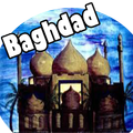 دليل مدينة بغداد