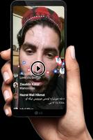 PTM (Pashtun Tahafuz Movement) Manzoor Officia capture d'écran 1