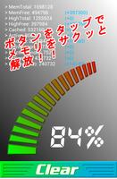バッテリー長持ちPro（高性能メモリ解放） تصوير الشاشة 1