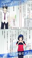 karen-sukikarahajimaru screenshot 2